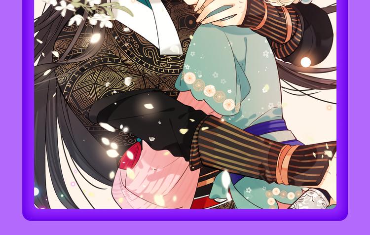 《狼的谎言》空降青年榜第二！(1/2)-第133话