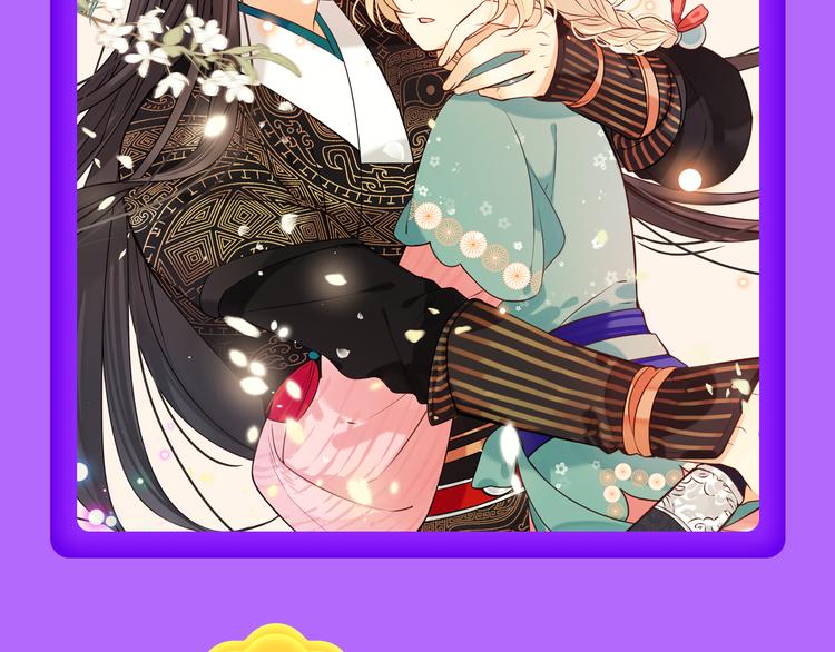 《前任2》回归空降青年榜第一！(1/2)-第135话