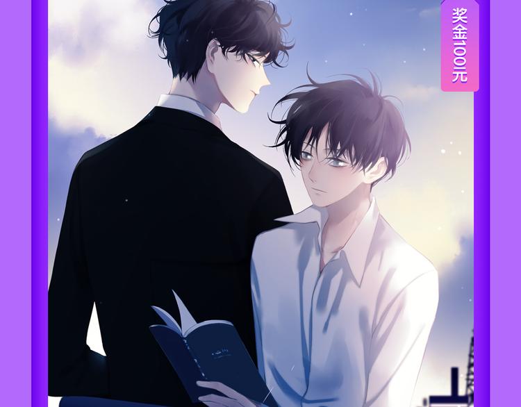 《前任2》回归空降青年榜第一！(1/2)-第135话