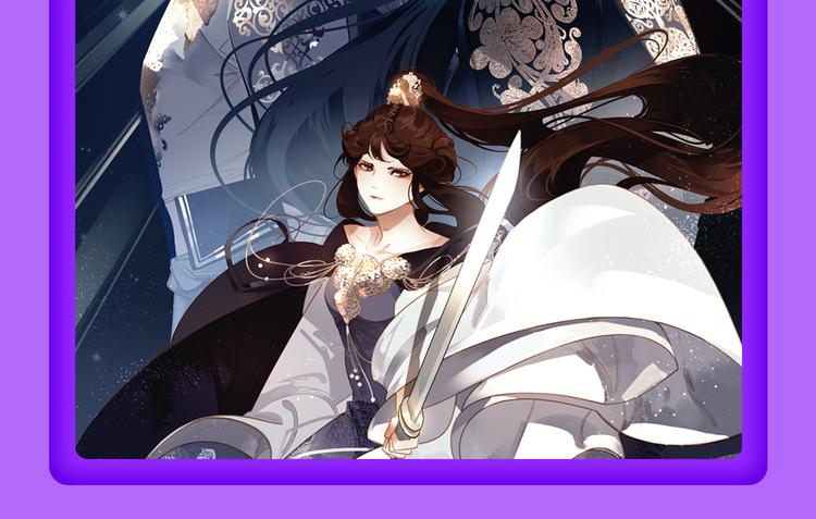 《前任2》回归空降青年榜第一！(1/2)-第135话