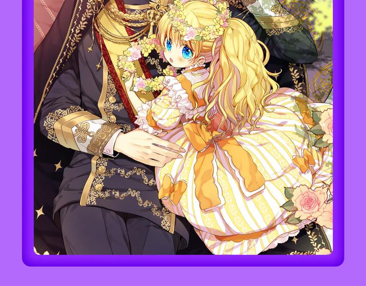 《前任2》回归空降青年榜第一！(1/2)-第135话