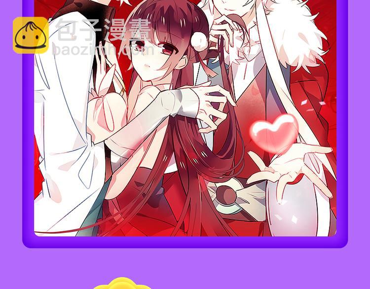 《前任2》回归空降青年榜第一！(1/2)-第135话