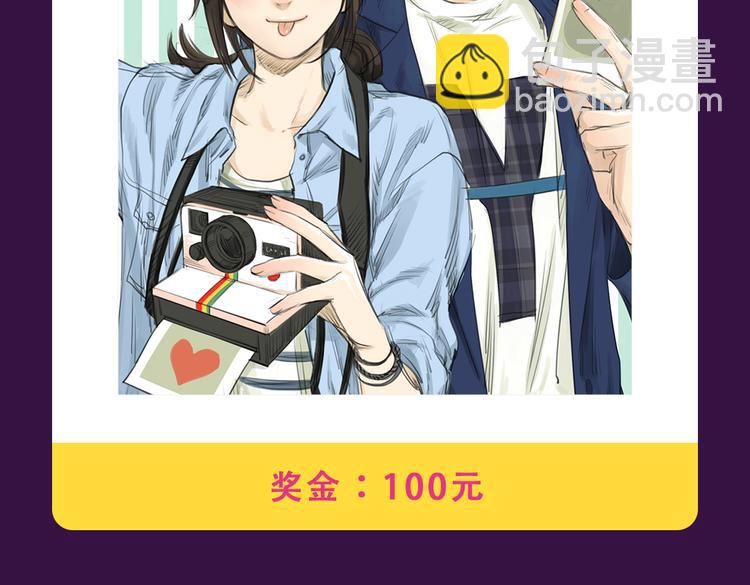 本周TOP3变换莫测-第15话