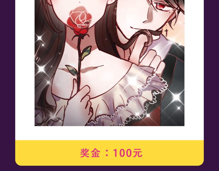 本周TOP3变换莫测-第15话