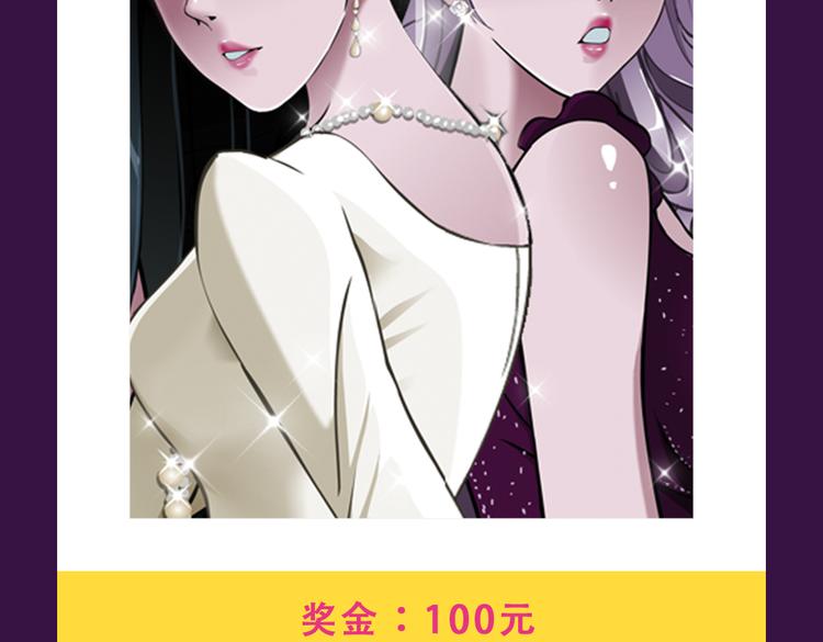 本周TOP3变换莫测-第15话