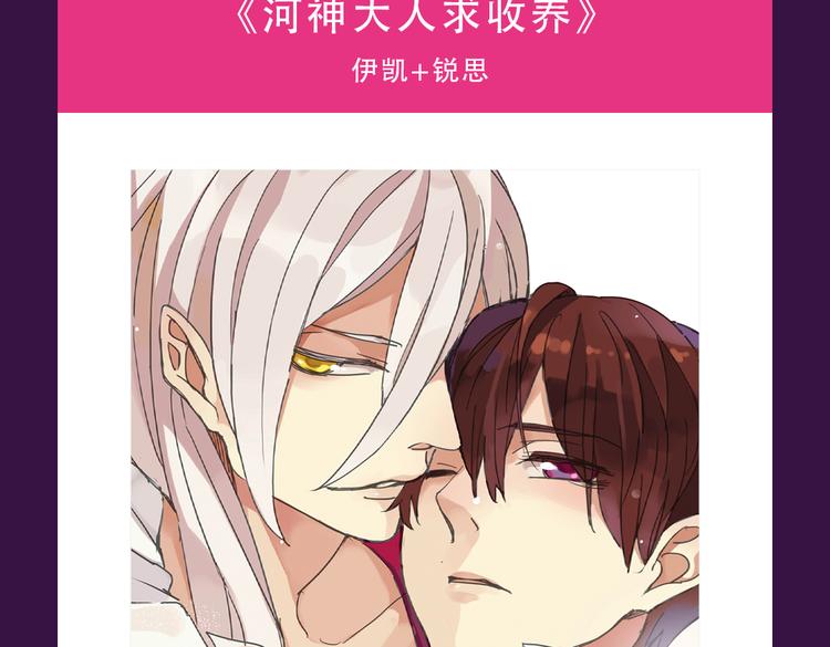 本周TOP3变换莫测-第15话