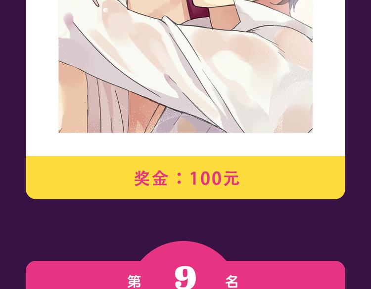 本周TOP3变换莫测-第15话