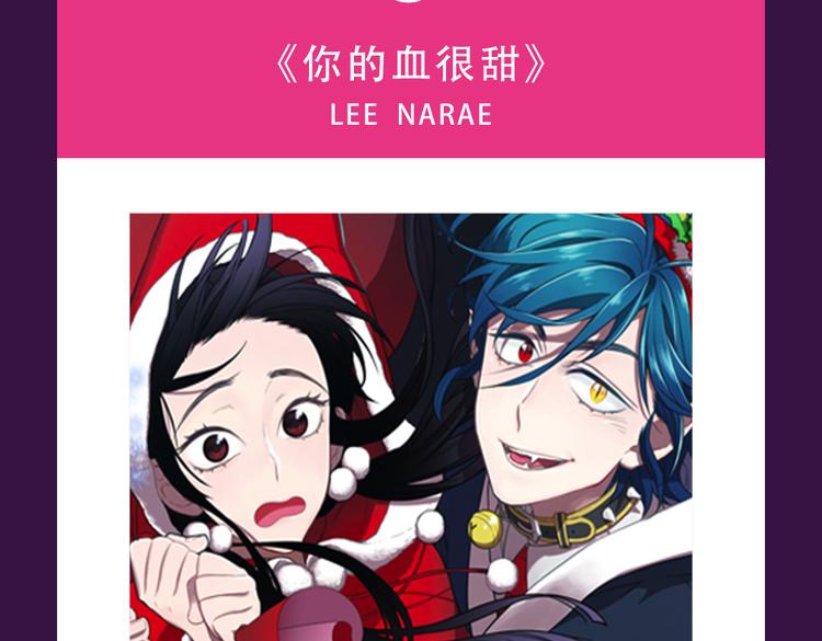 本周TOP3变换莫测-第15话