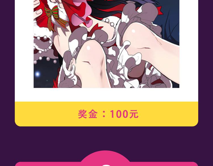 本周TOP3变换莫测-第15话