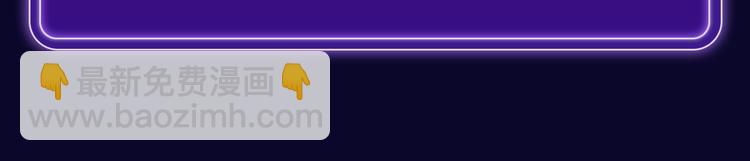 《双面主播》青年飙升榜NO.1-第145话