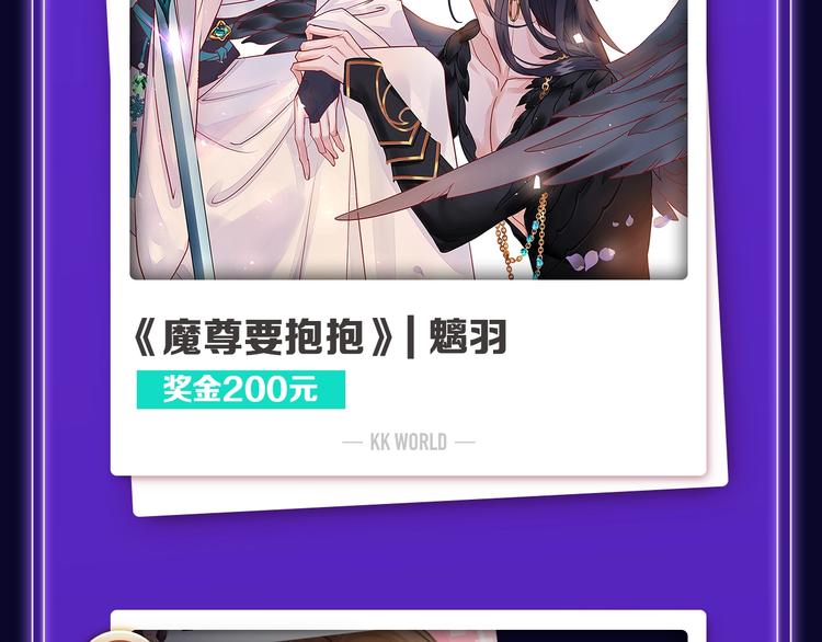 《前任战争》蝉联青年榜NO.1-第147话