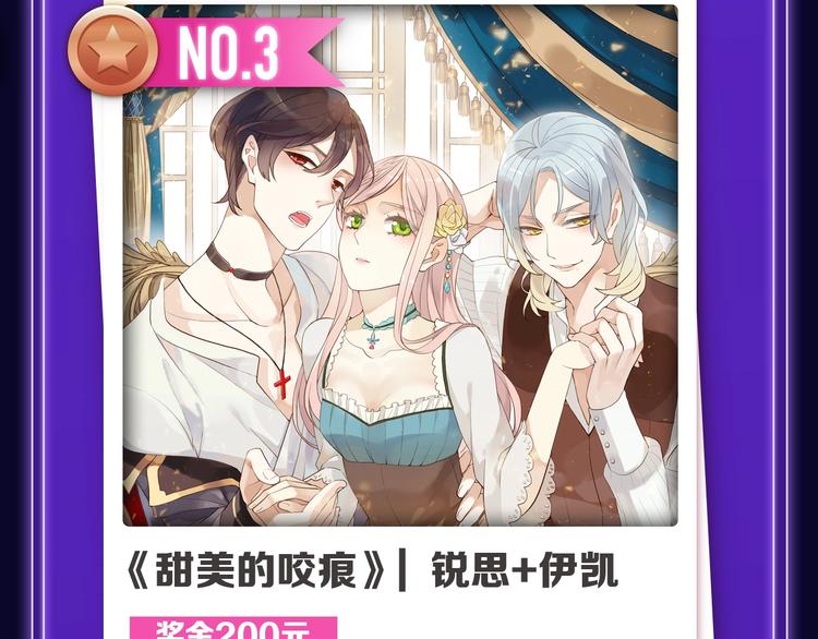 《徒有虚颜》青年榜单NO.1!-第149话