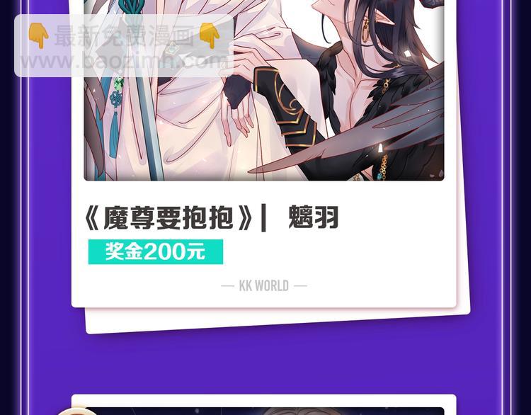 《谷围南亭》少年榜榜单NO.1-第151话