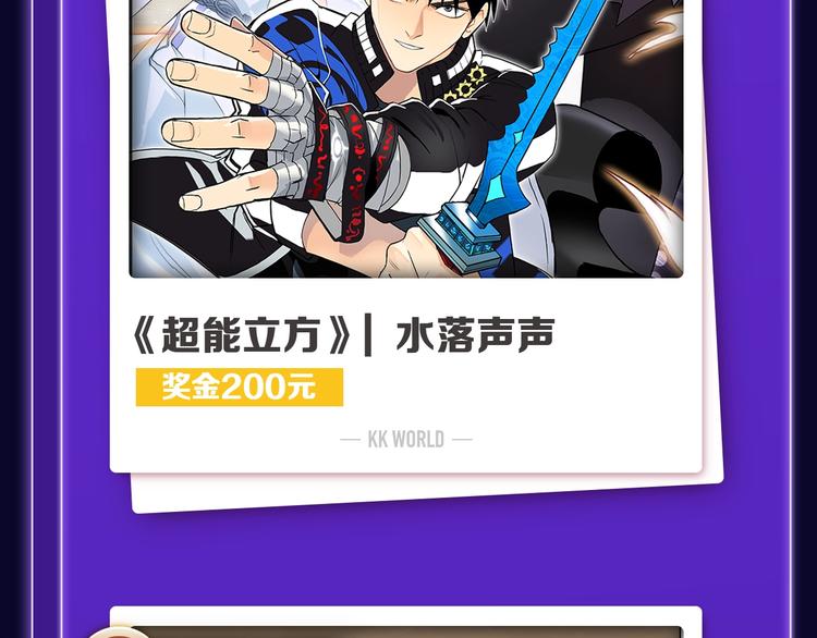 《魔道祖师》青年榜NO.1!-第153话