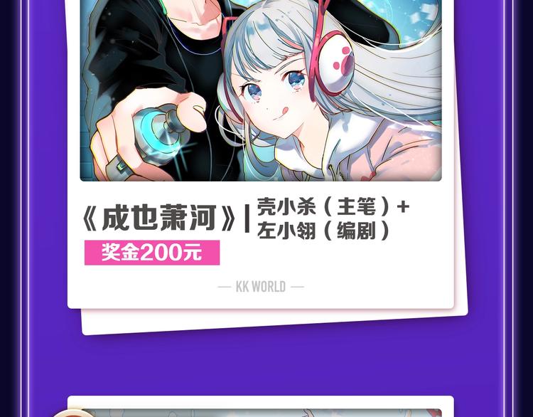 《魔道祖师》青年榜NO.1!-第153话