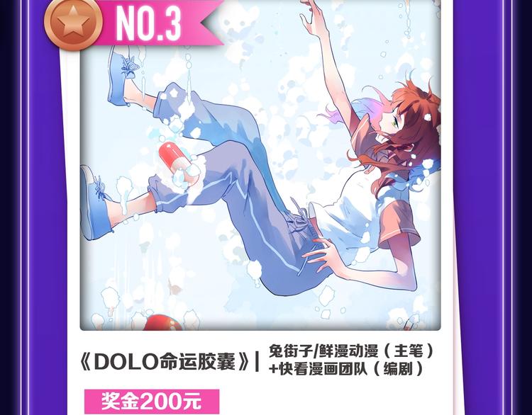 《魔道祖师》青年榜NO.1!-第153话