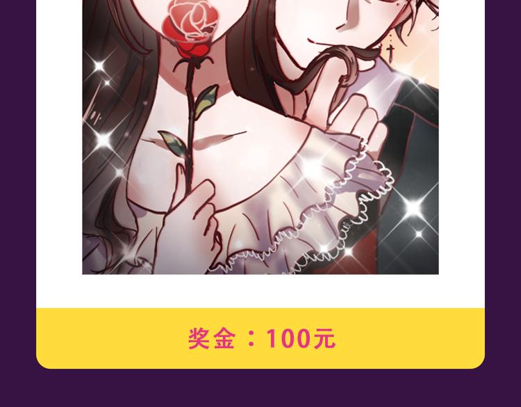 《密会情人》霸坐榜首-第17话