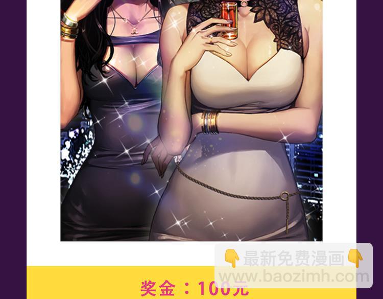 《密会情人》霸坐榜首-第17话