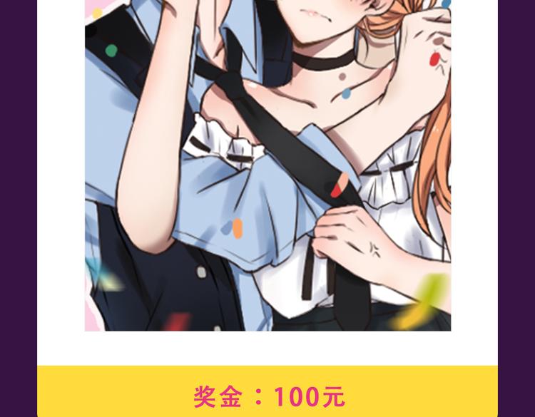 《密会情人》霸坐榜首-第17话