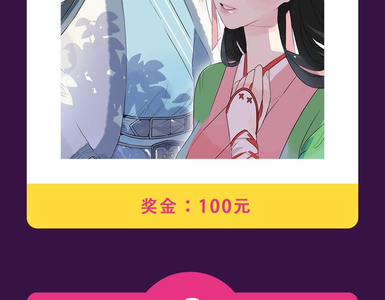 《密会情人》霸坐榜首-第17话