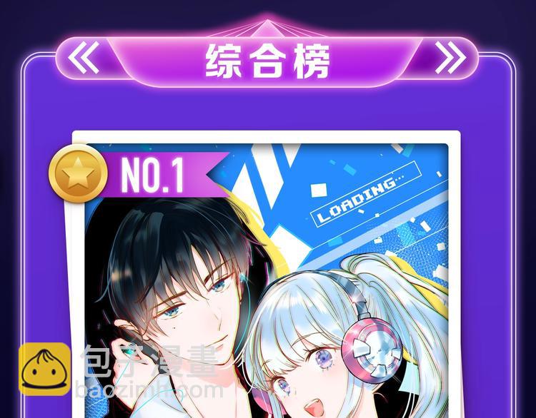 《欺星客栈》蝉联青女榜冠军！-第169话