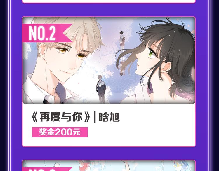 《谷围南亭》蝉联双榜冠军！(1/2)-第175话