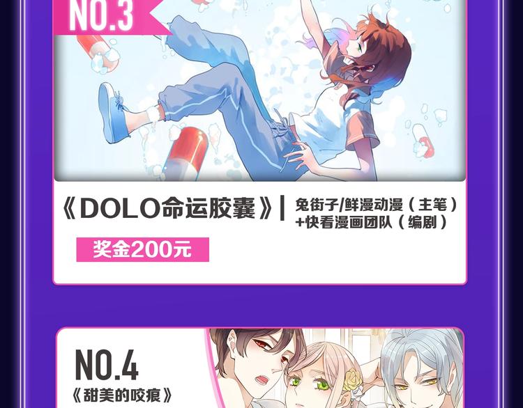 《谷围南亭》蝉联双榜冠军！(1/2)-第175话