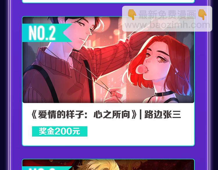 《谷围南亭》蝉联三榜冠军！(1/2)-第179话