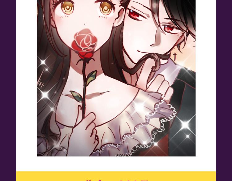 《泡个皇太子》空降Top3-第19话