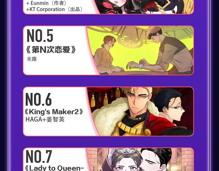 《谷围南亭》国漫榜第一！(1/2)-第183话