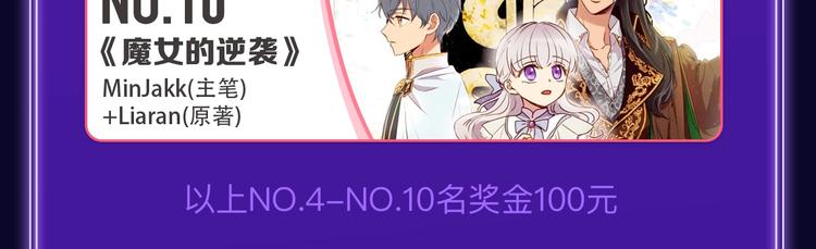 《谷围南亭》国漫榜第一！(1/2)-第183话