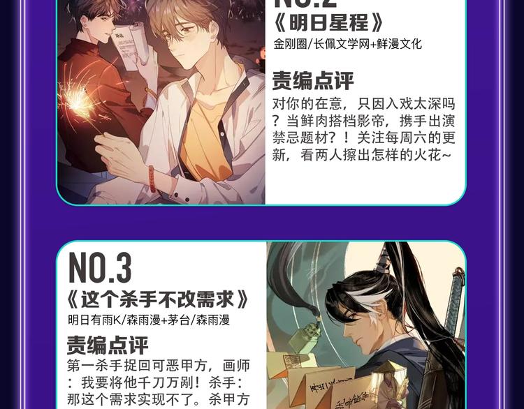 《谷围南亭》国漫榜第一！(1/2)-第183话