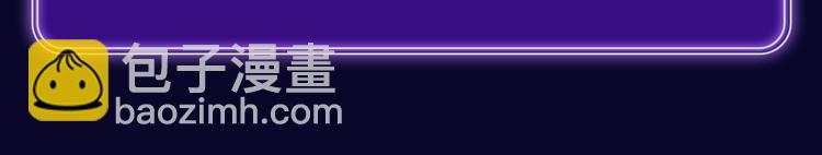 《不可爱的TA》获得双冠军！(1/2)-第185话