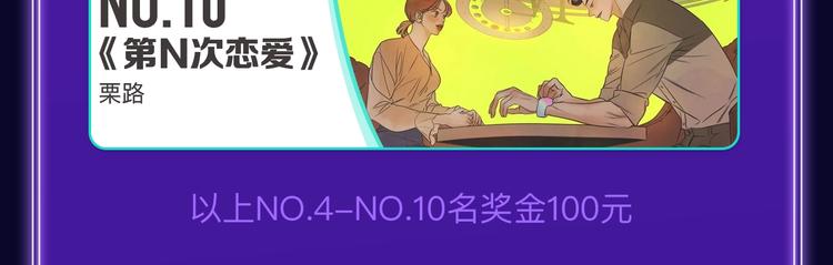 新作榜上线！(1/2)-第187话