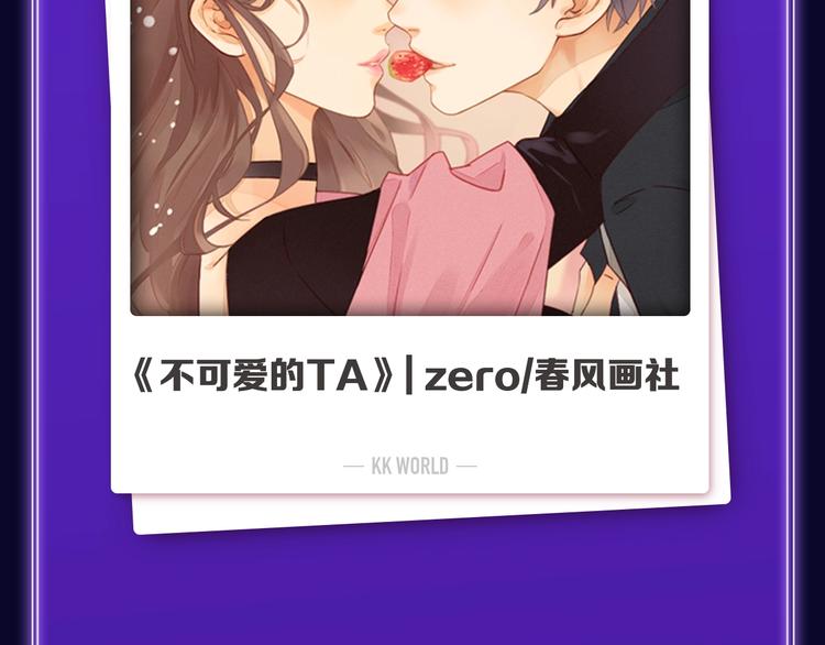 新作榜上线！(1/2)-第187话