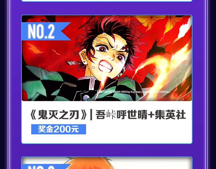 《再度与你》荣获少女榜冠军！(1/2)-第189话