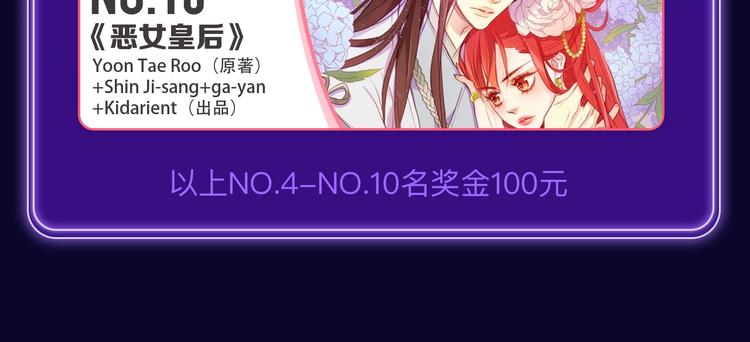 《再度与你》荣获少女榜冠军！(1/2)-第189话