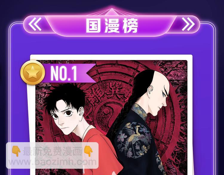 《再度与你》荣获少女榜冠军！(1/2)-第189话