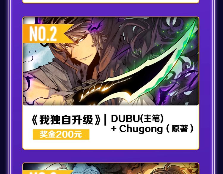 《再度与你》荣获少女榜冠军！(1/2)-第189话