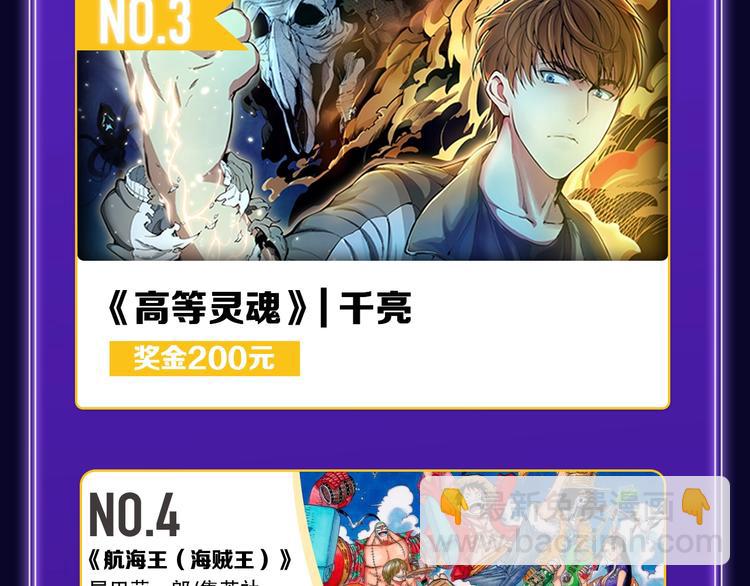 《再度与你》荣获少女榜冠军！(1/2)-第189话