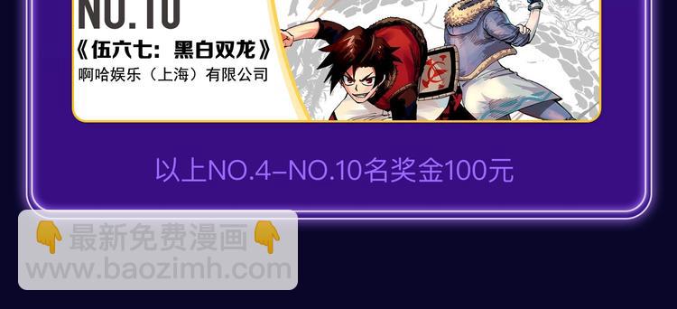 《再度与你》荣获少女榜冠军！(1/2)-第189话