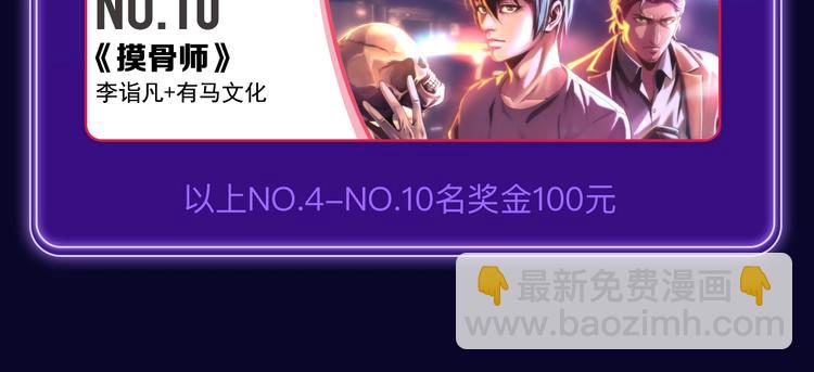 《再度与你》荣获少女榜冠军！(1/2)-第189话