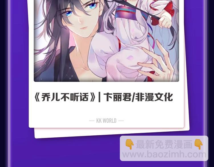 《再度与你》荣获少女榜冠军！(1/2)-第189话