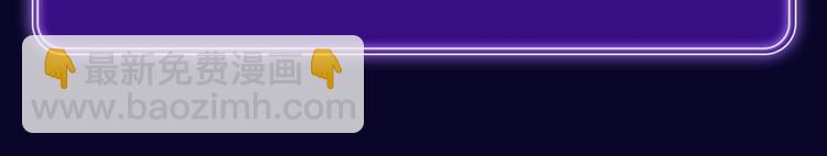 《逆行》荣获三榜冠军！(1/2)-第191话