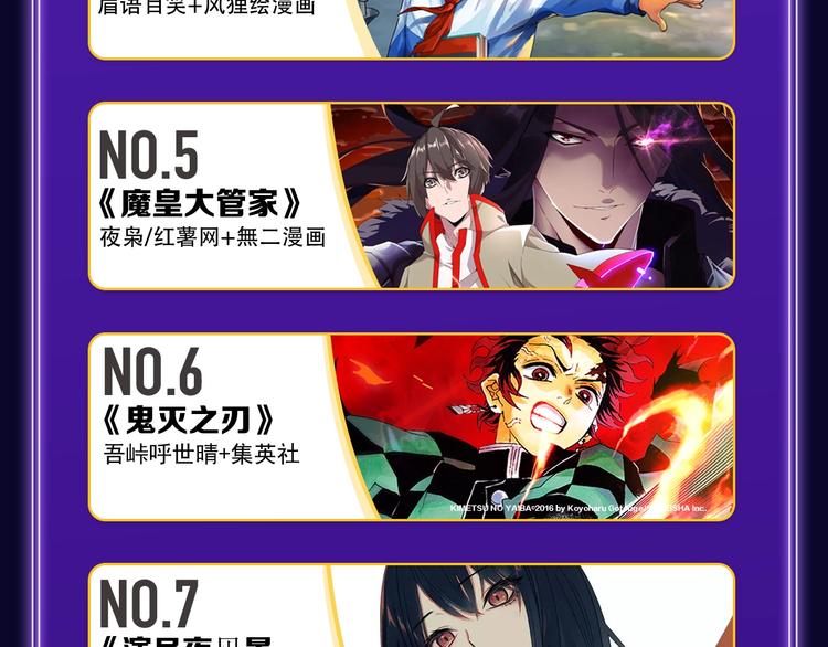 《蝉女》荣获青女榜冠军！(1/2)-第195话