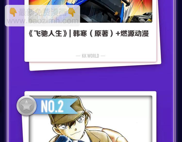 《蝉女》荣获青女榜冠军！(1/2)-第195话