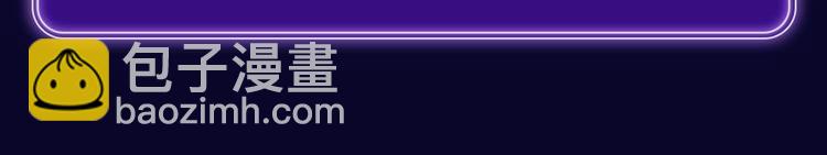 《再度与你》荣获国漫榜冠军！(1/2)-第201话