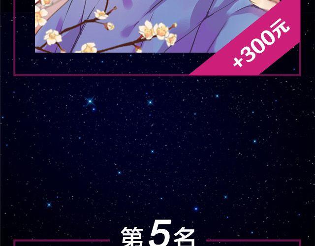 9月作品排行榜(1/2)-第3话