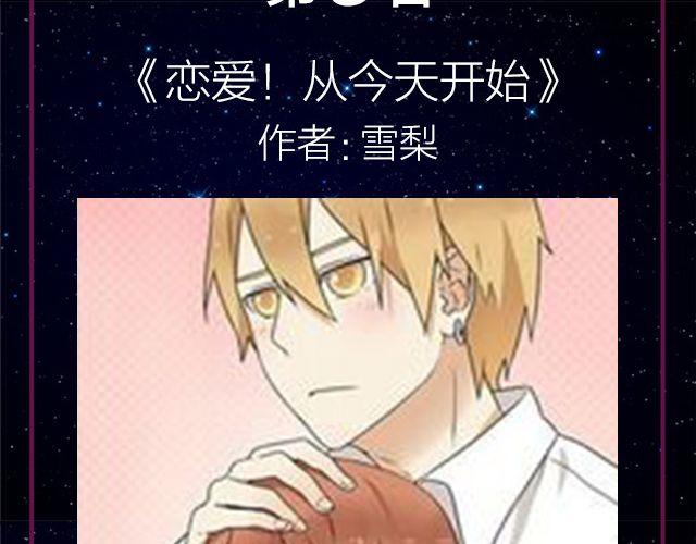 9月作品排行榜(1/2)-第3话