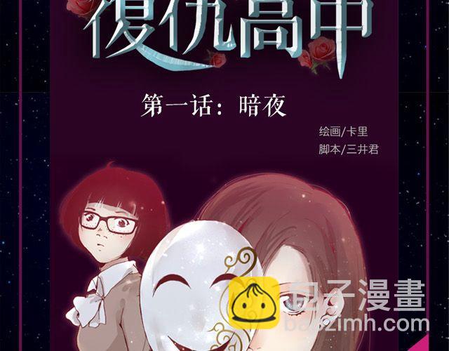 9月作品排行榜(1/2)-第3话